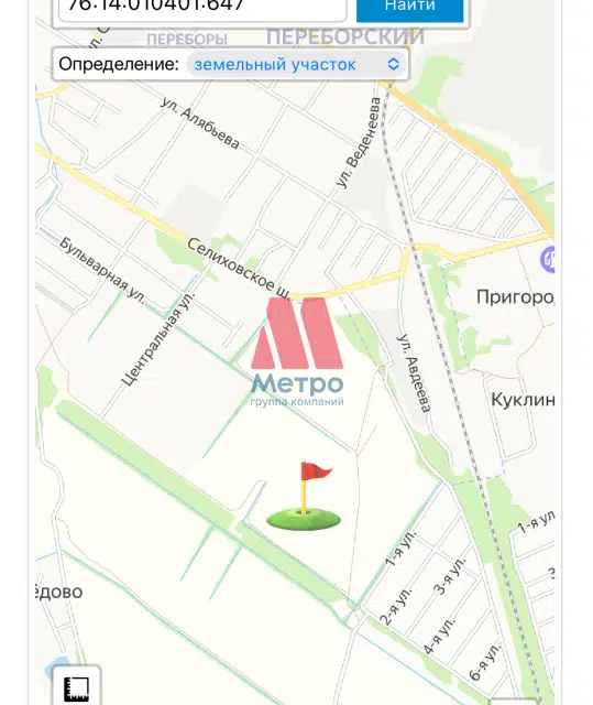 Продаётся участок, 11 сот., ИЖС