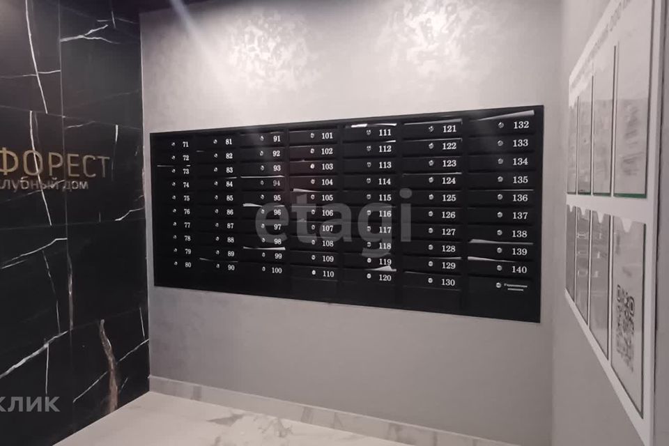 Продаётся 2-комнатная квартира, 68.5 м²