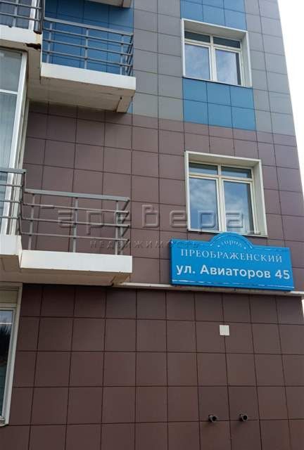 Продаётся 1-комнатная квартира, 49 м²