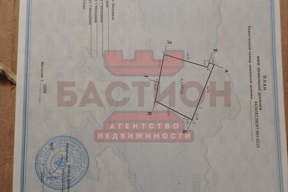 Продаётся участок, 15 сот., ИЖС