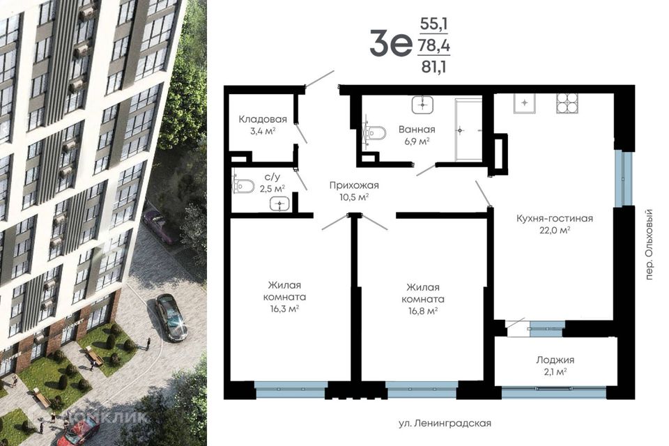 Продаётся 2-комнатная квартира, 78.4 м²