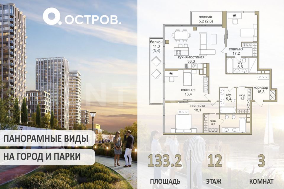 фото отбъекта