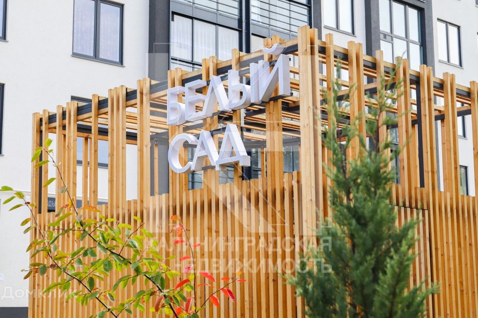 Продаётся 2-комнатная квартира, 64.1 м²