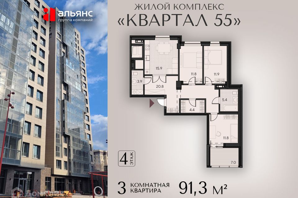 Продаётся 3-комнатная квартира, 91.3 м²