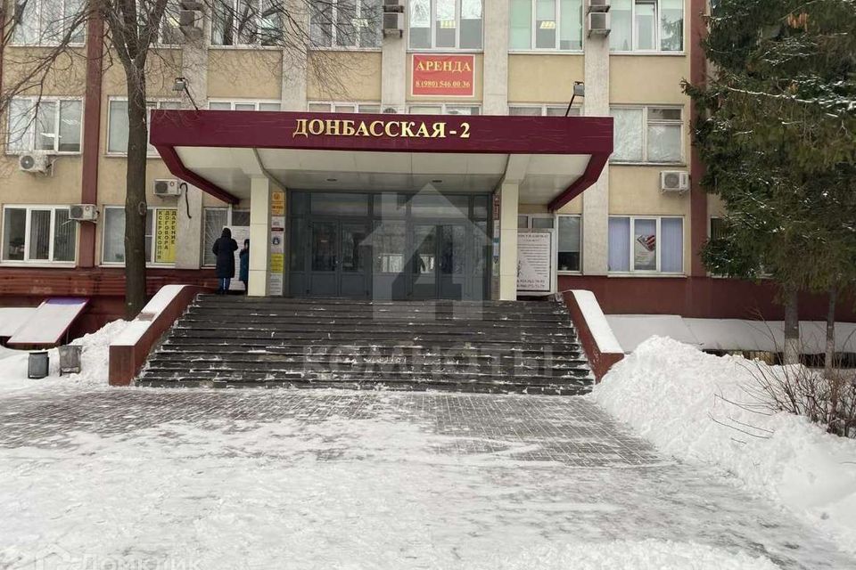 Фортуна, агентство недвижимости, Донбасская ул., 2, Воронеж - Яндекс Карты