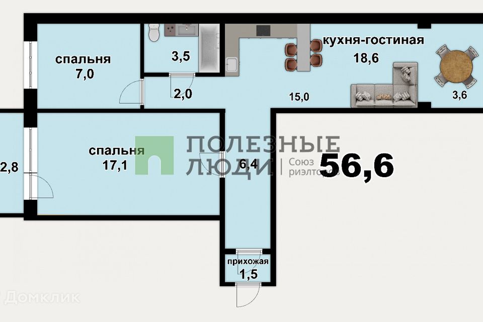 Продаётся 2-комнатная квартира, 57 м²