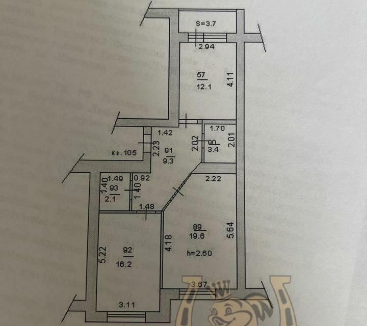 Продаётся 2-комнатная квартира, 62.7 м²