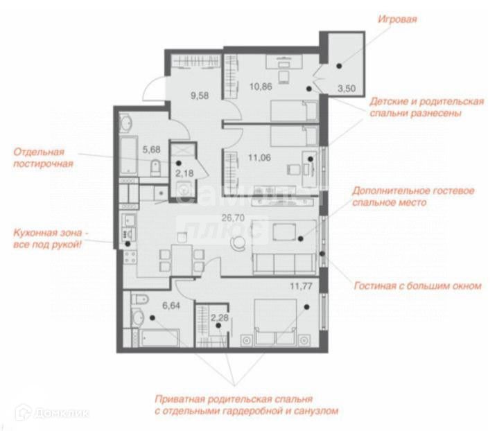Продаётся 3-комнатная квартира, 90.25 м²