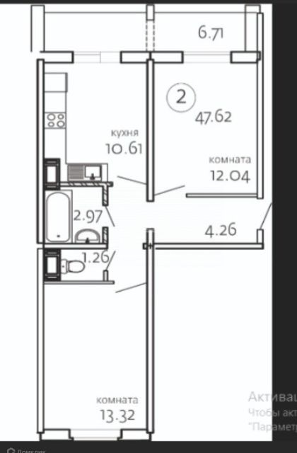 Продаётся 2-комнатная квартира, 47.62 м²