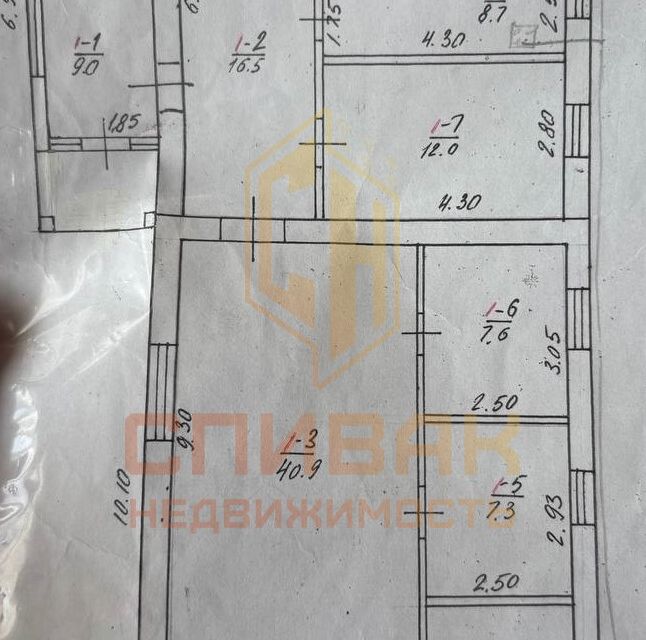 Продаётся 1-этажный дом, 78 м²