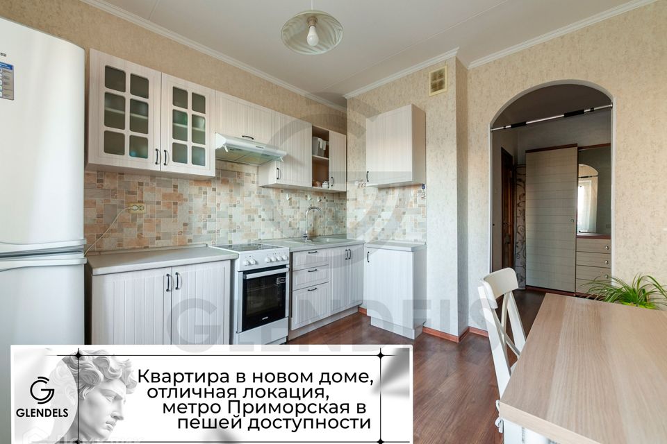 Продаётся 2-комнатная квартира, 62.8 м²