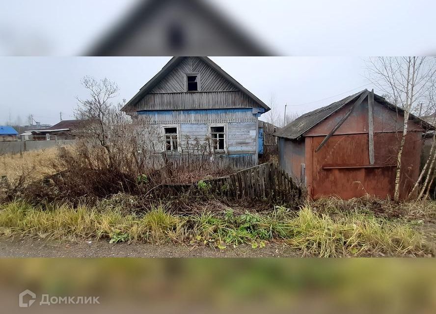 Купить Дом В Сафоново Свежие Объявления