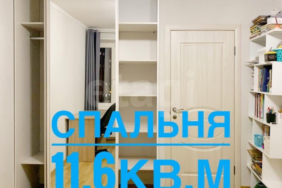 Продаётся 3-комнатная квартира, 65.5 м²