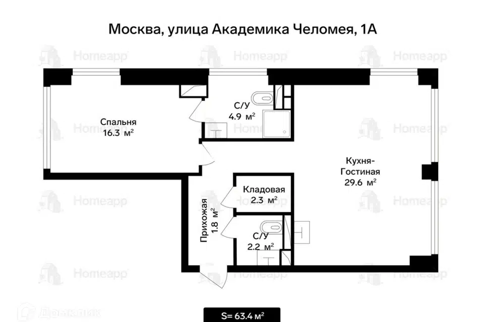 Продаётся 2-комнатная квартира, 63.4 м²