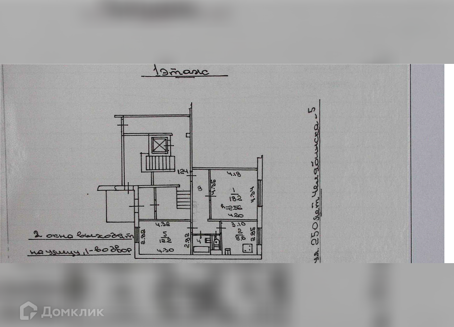 Продаётся 2-комнатная квартира, 53 м²