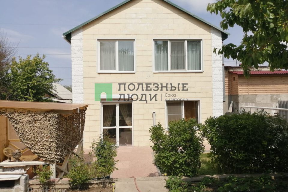 Купить Дом В Волгограде Центральный Район