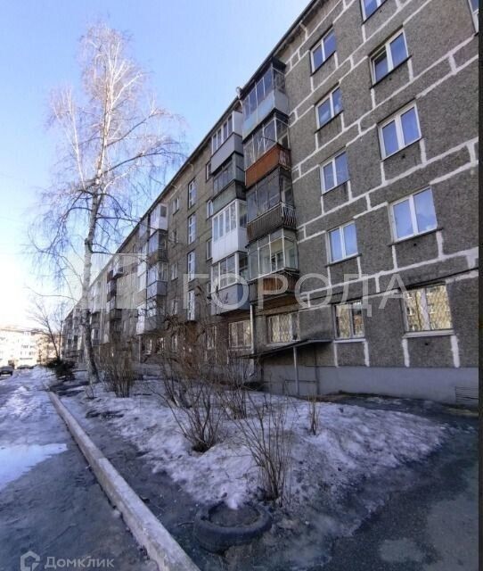 Продаётся 2-комнатная квартира, 45.5 м²