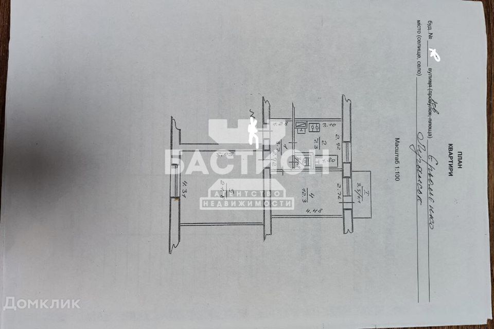 Продаётся 2-комнатная квартира, 46 м²