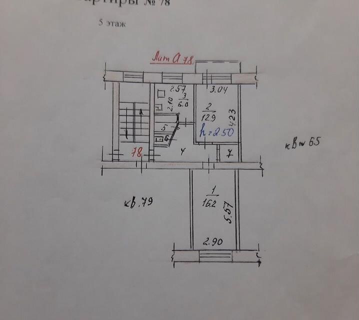 Продаётся 2-комнатная квартира, 47 м²