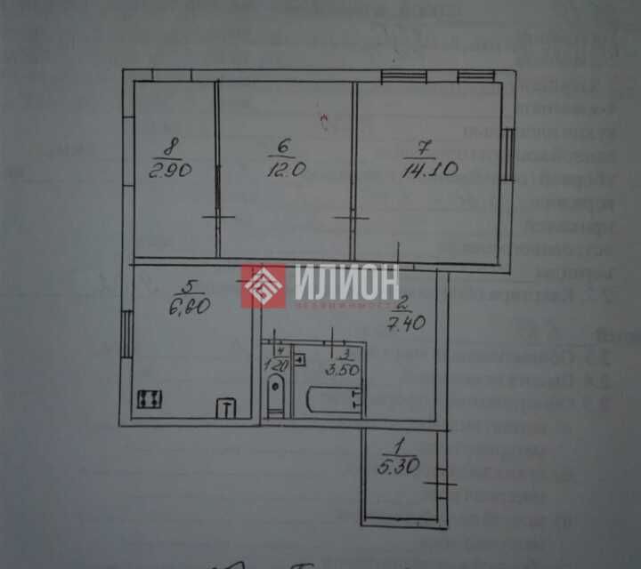 Продаётся 2-комнатная квартира, 51.6 м²