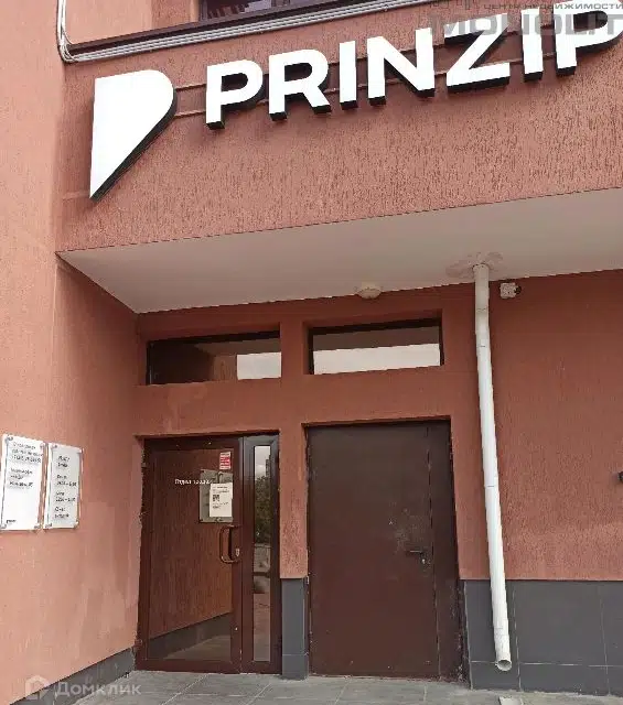 Продаётся офис, 199.5 м²