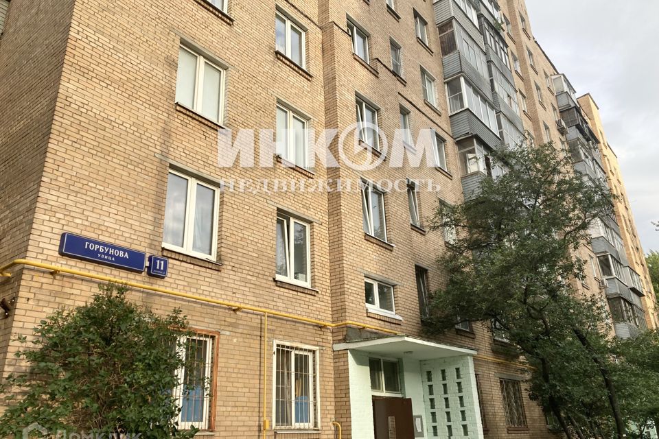Продаётся 2-комнатная квартира, 44 м²