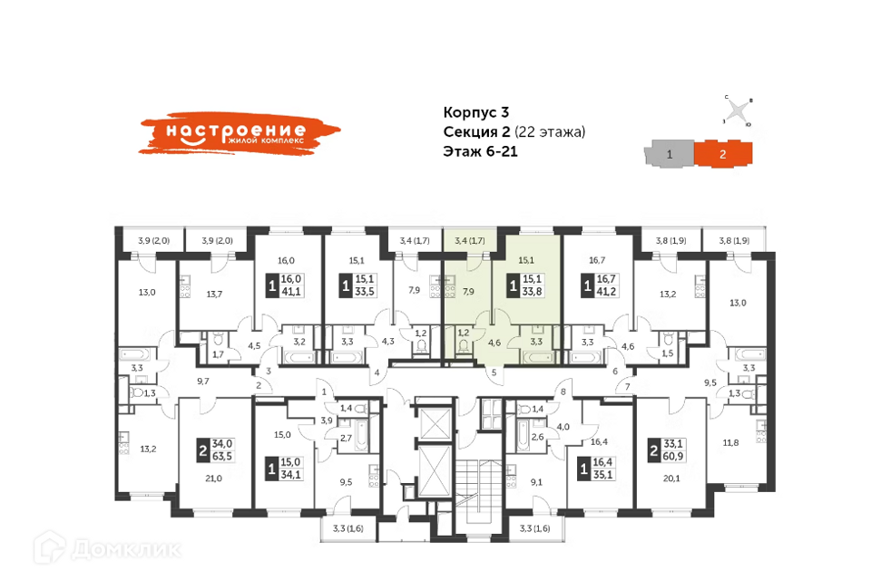 фото отбъекта