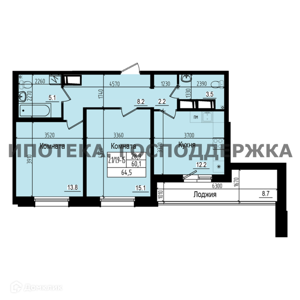 Продаётся 2-комнатная квартира, 64.5 м²