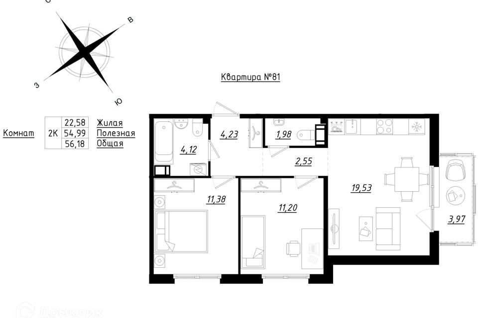 Продаётся 2-комнатная квартира, 56.18 м²