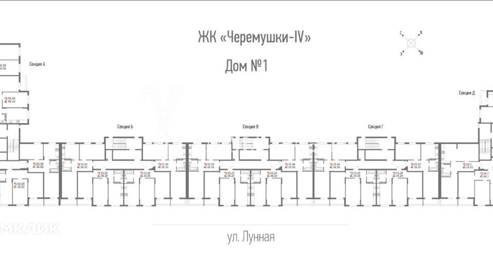 Продаётся 2-комнатная квартира, 58.5 м²