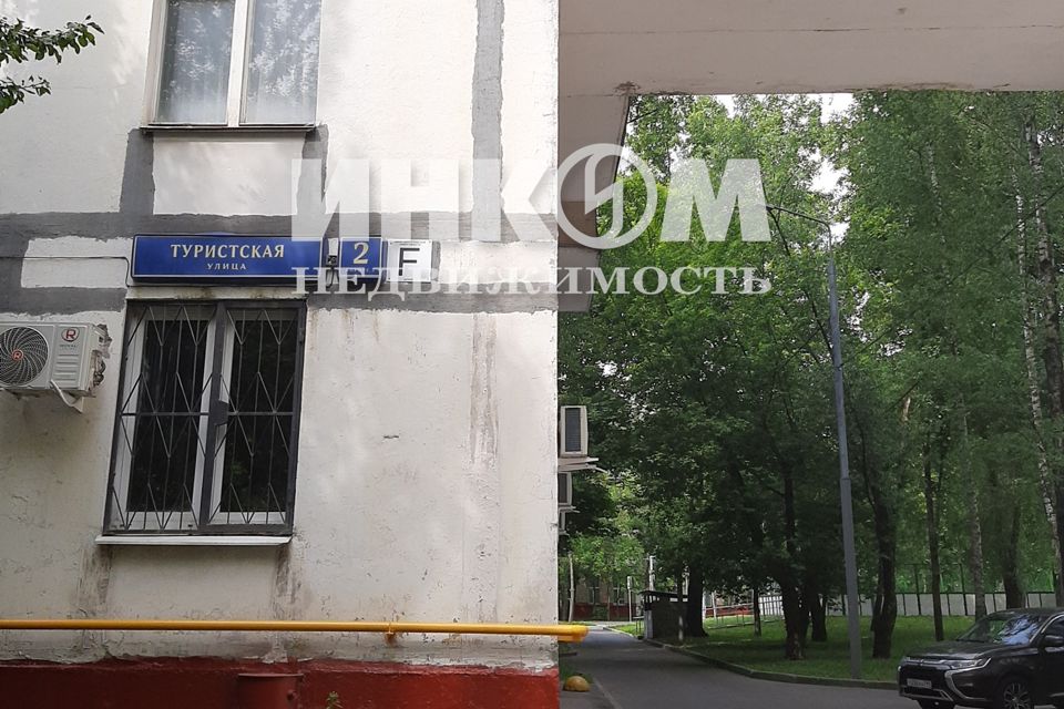 Продаётся 1-комнатная квартира, 31.5 м²