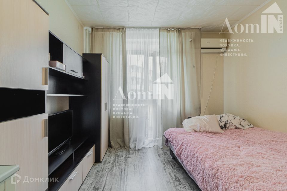 Продаётся студия, 20.3 м²