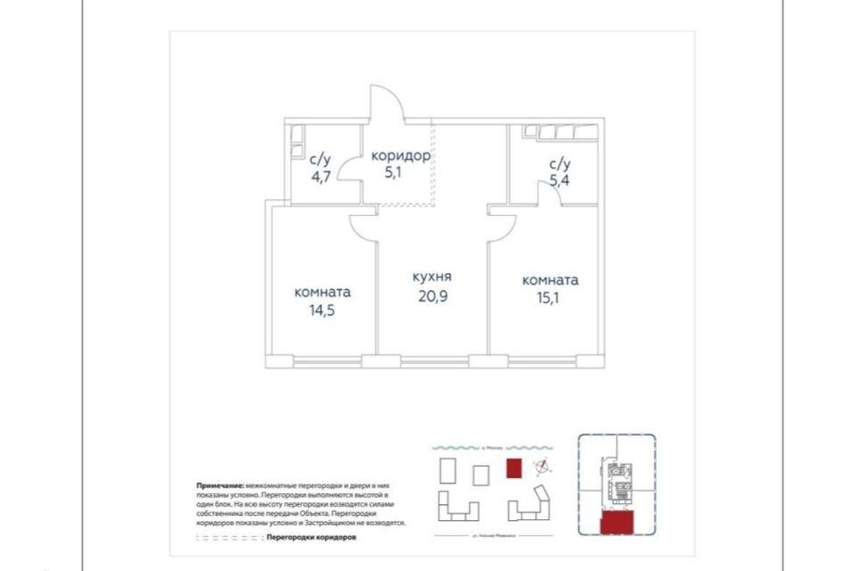 Продаётся 2-комнатная квартира, 66 м²