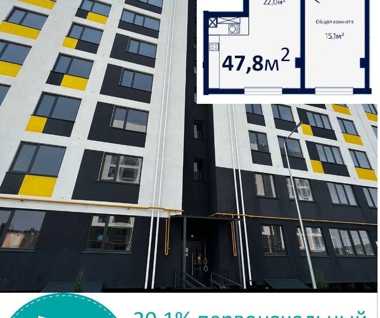 Продаётся 1-комнатная квартира, 47.8 м²