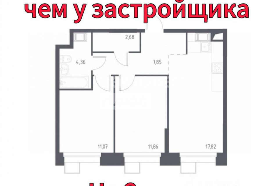 Продаётся 2-комнатная квартира, 54.3 м²