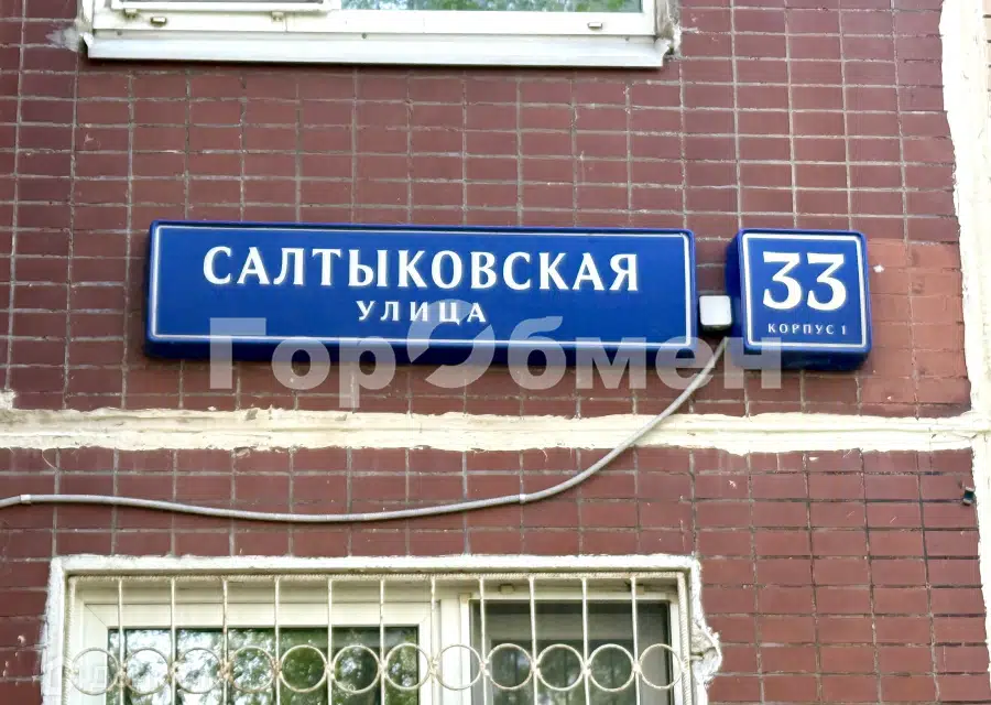 Продаётся 1-комнатная квартира, 39.1 м²