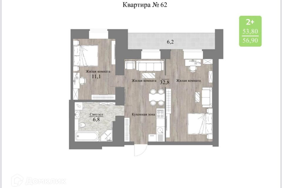 Продаётся 2-комнатная квартира, 53.8 м²