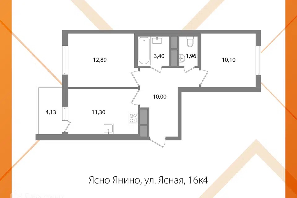 Продаётся 2-комнатная квартира, 49.7 м²