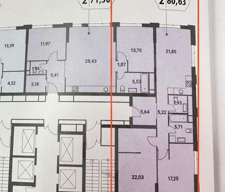 Продаётся 2-комнатная квартира, 80.6 м²