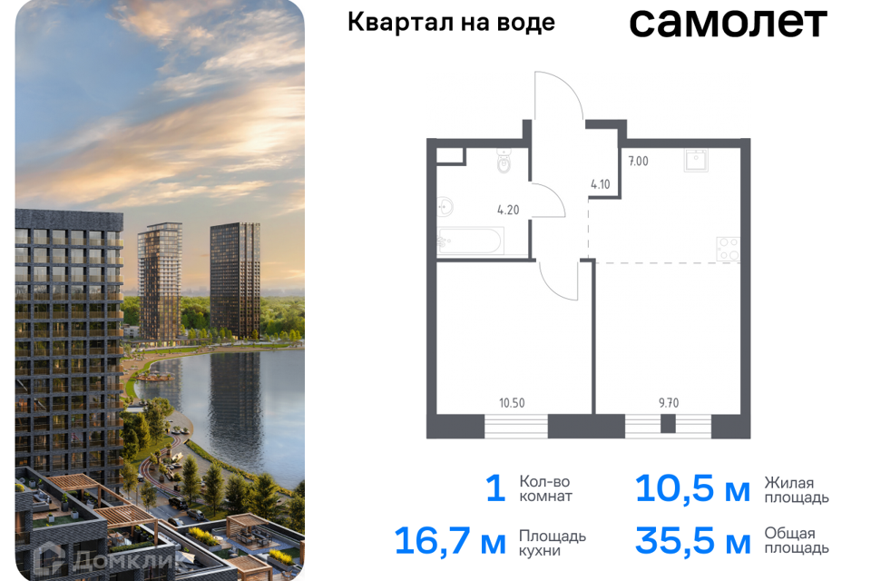 Площадь кухни 8 квадратных метров это 1 5 часть площади всей квартиры какова площадь квартиры