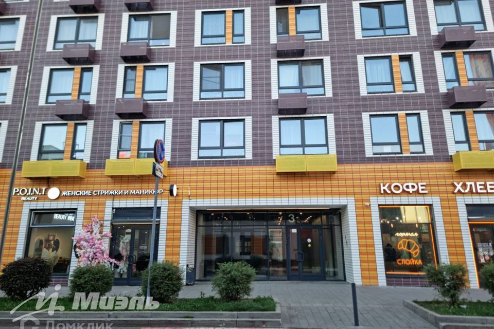 Продаётся 1-комнатная квартира, 46.8 м²