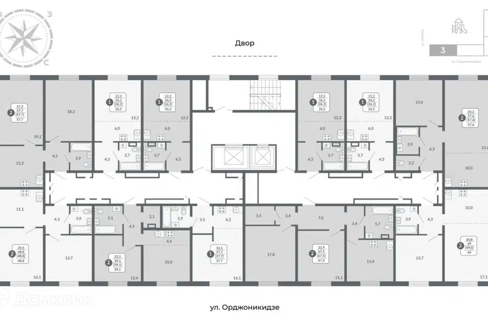 Продаётся 2-комнатная квартира, 48.8 м²