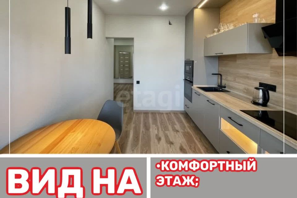 Продаётся 2-комнатная квартира, 63.3 м²