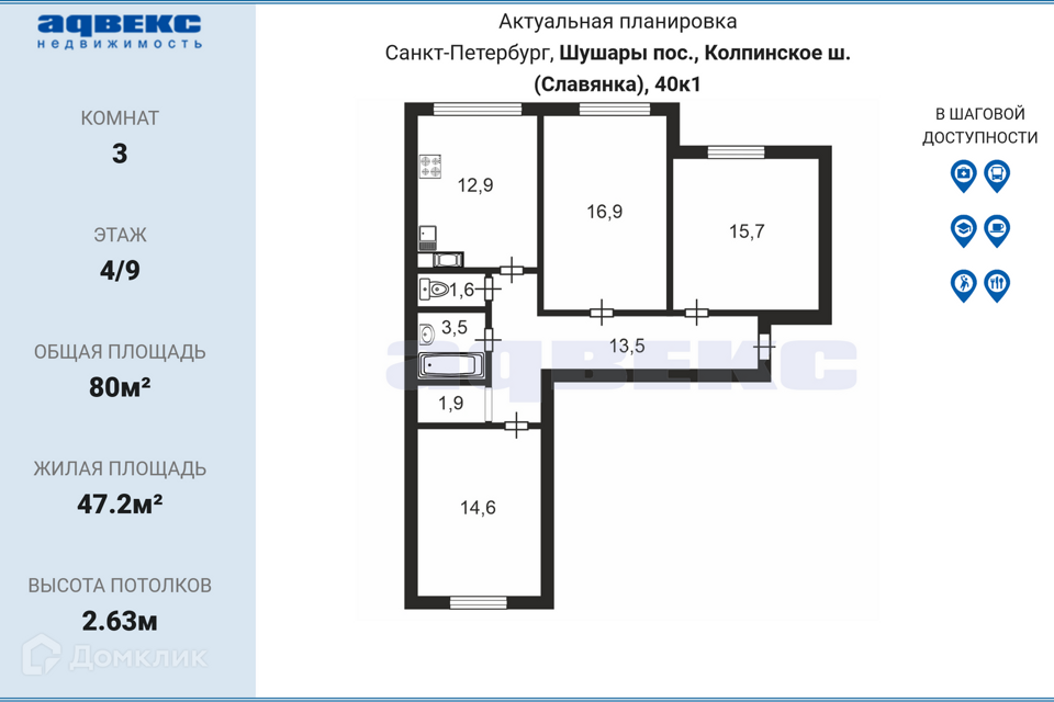Купить Гараж В Славянке Пушкин Спб