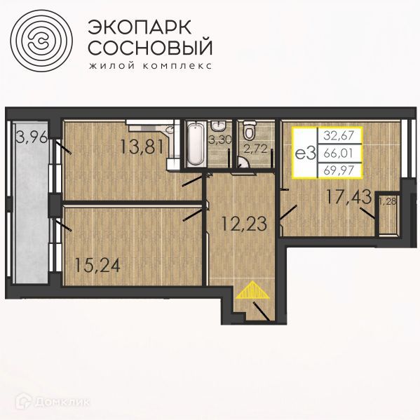 Продаётся 2-комнатная квартира, 65.9 м²