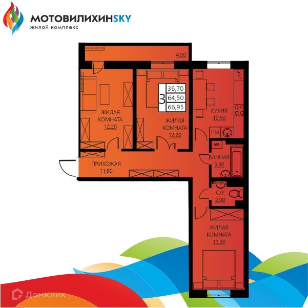 Продаётся 3-комнатная квартира, 64.2 м²