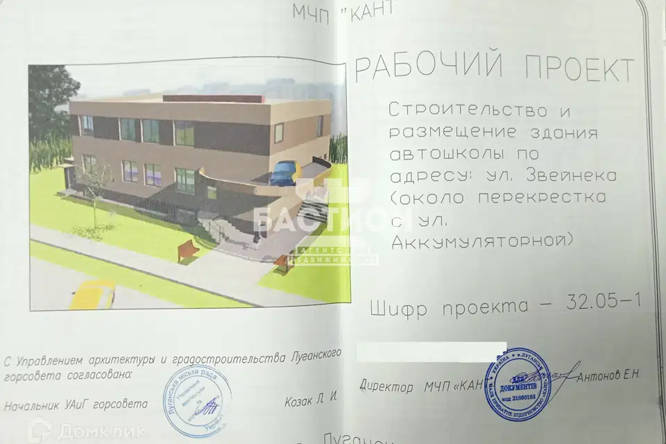 Продаётся торговое помещение, 360 м²