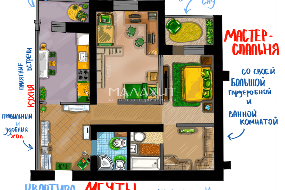 Продаётся 2-комнатная квартира, 72.1 м²