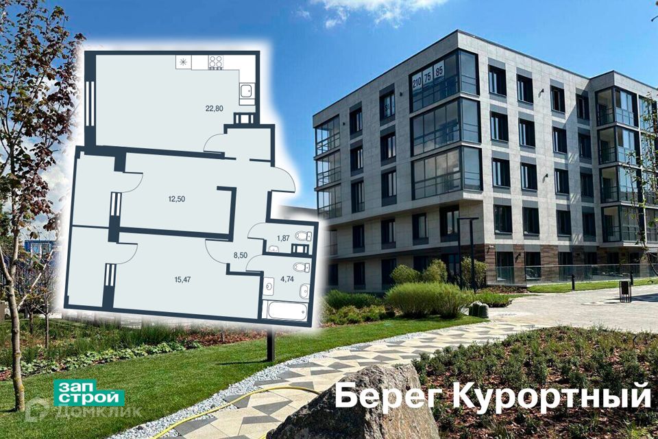 Продаётся 2-комнатная квартира, 65 м²
