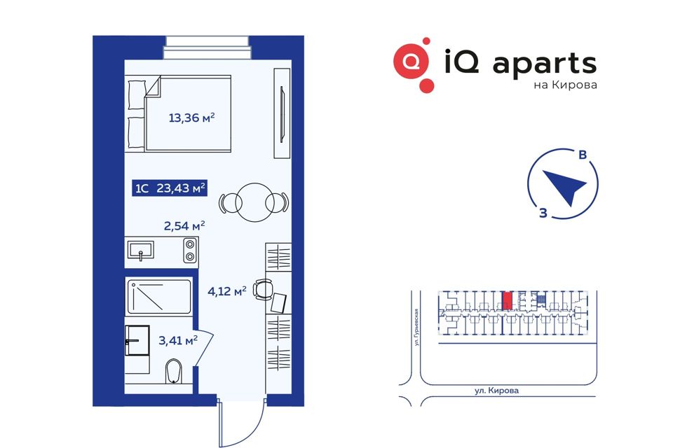 Iq aparts